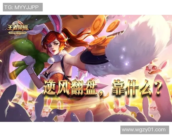 杨芳独家分享王者荣耀游戏技巧与心得体会助你快速提升段位实时数据