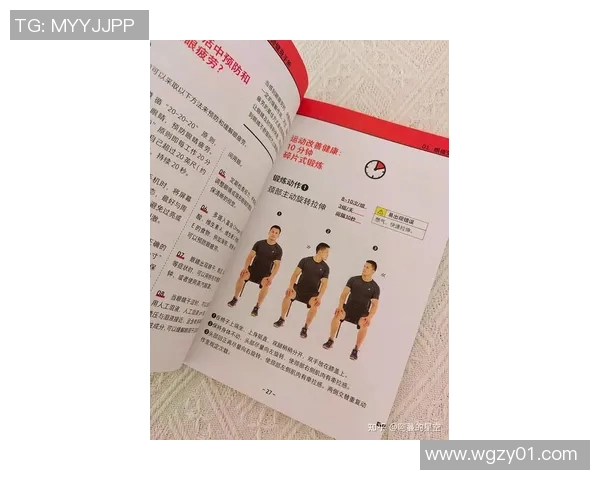 运动最新数据从零基础到篮球高手的灵活性训练全方位指南与技巧分享